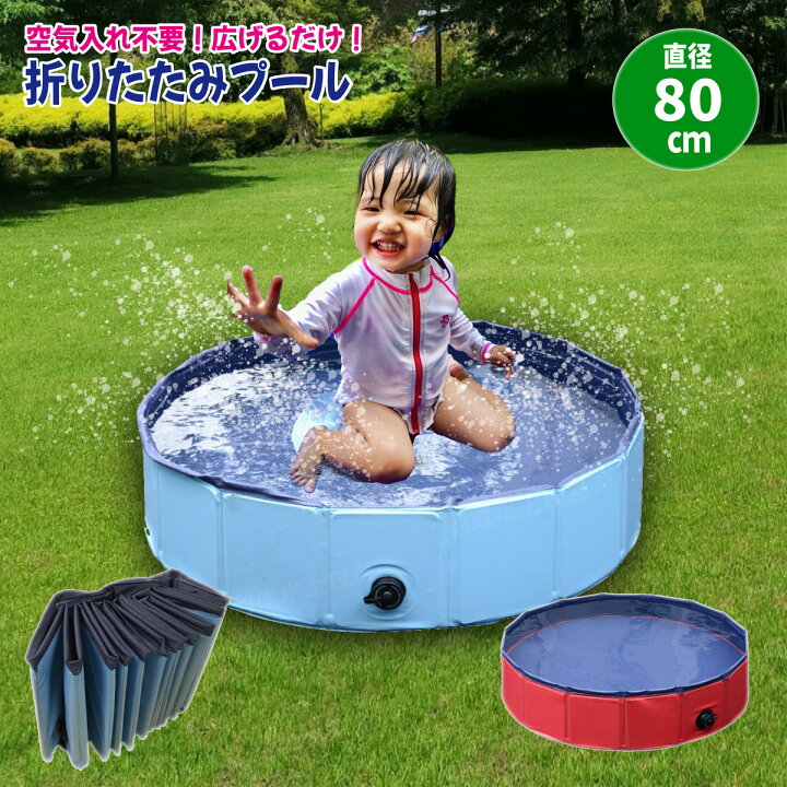 楽天市場】【レビューでおまけ付き】 プール パネルプール 空気入れ 