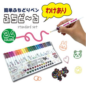 y󂠂zAEgCy ӂǂy  24FZbg  ӂǂ ł svcȃy POP fRy  Vo[ ^ ^bN }[J[y DIY yCg yZbg