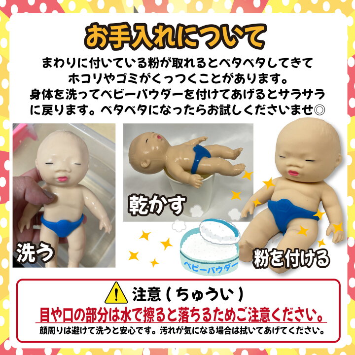 楽天市場】【累計売上数5000個突破】アグリーベイビー 伸びる赤ちゃん 