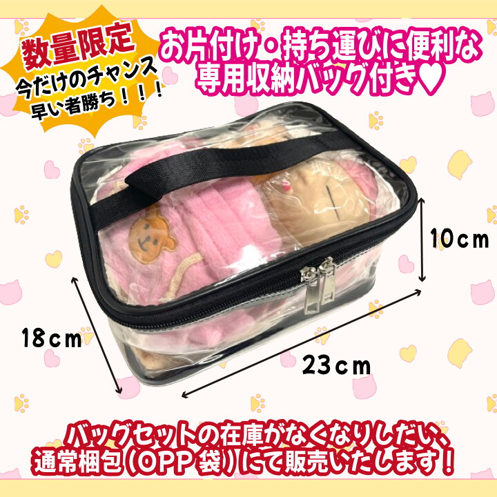 楽天市場】【楽天1位】アグリーベイビー 3体 洋服 着せかえ セット 