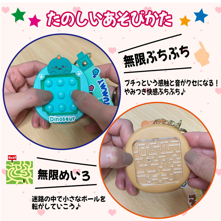 キーホルダーブレスル、ハピハピ、ミニジブリー 無く