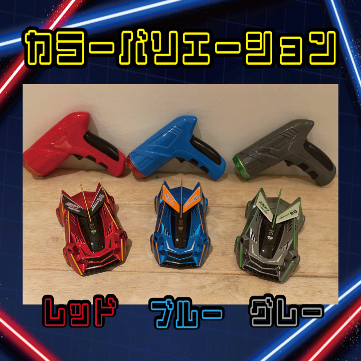 楽天市場】【日本語説明書付き】 壁を走る ラジコンカー 子供 ラジコン