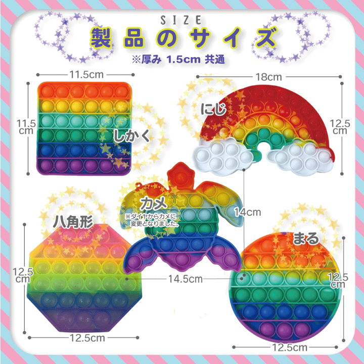 楽天市場】プッシュポップ 知育 バラエティー 男の子 セット 10個