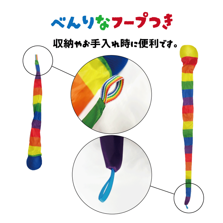 楽天市場】【楽天1位】 おもちゃ ボール にじいろトス 4個セット