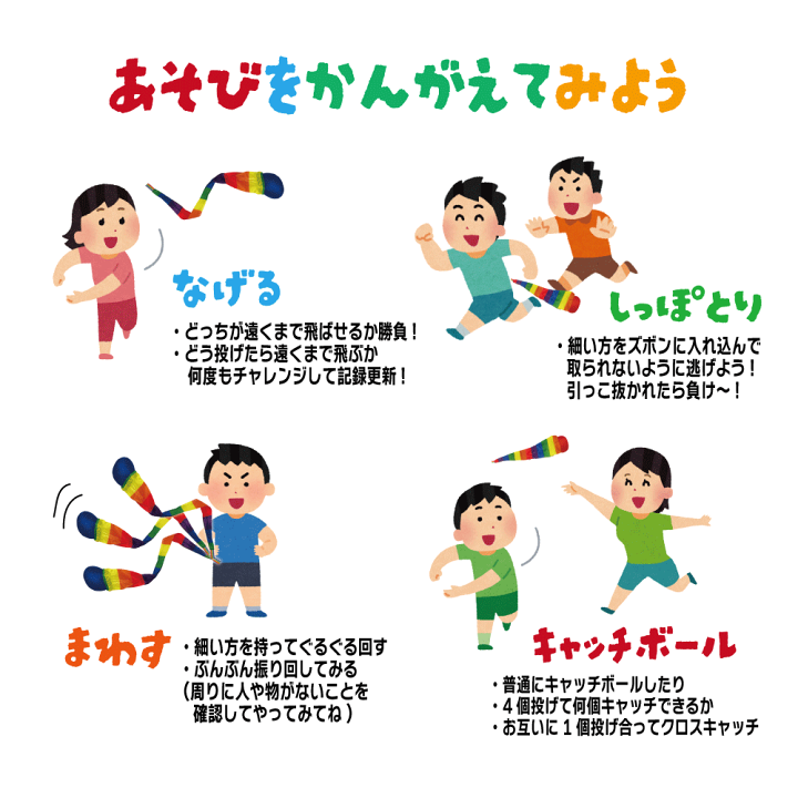 楽天市場】【楽天1位】 おもちゃ ボール にじいろトス 4個セット