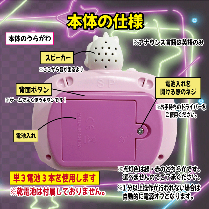 楽天市場】【新発売】 プッシュポップゲーム 第5世代 V5 レベル999