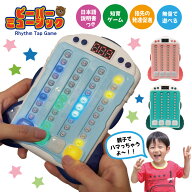 リズムゲーム 【ビーバーミュージック】 おもちゃ こども ゲーム 音ゲー 知育 音楽 プッシュ プッシュポ…