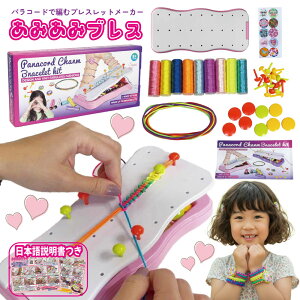 pR[h uXbg CLOLbg y݂݃uXz ~TK 쐬 Xgbv 8  ҂ݕ[J[ ANZT[ nhCh ߂̕R Ђ҂  ̎q w N