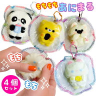 ぷにぷに スクイーズ 4個セット 【もちもちあにまる】 どうぶつ くま うさぎ しろくま パンダ もちもち …