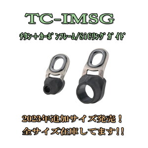 xmH TC-IMKCh TC-IMSG 4.5-3.6 ` 4.5-7.5