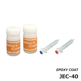 ジャストエース エポキシコート JEC-40