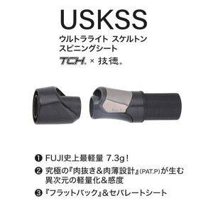 �x�m�H�� �E���g�����C�g �X�P���g���X�s�j���O�V�[�g USKSS