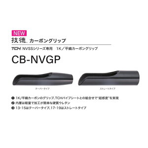 �x�m�H�� CB-NVGP