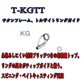 富士工業T-KGTT 3.5 - 0.8 〜 3.5 - 1.5 T2-KGTT 3.5 - 0.8 ～3.5 - 1.5