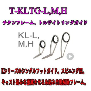 xmH T-KLTG -L,M,H