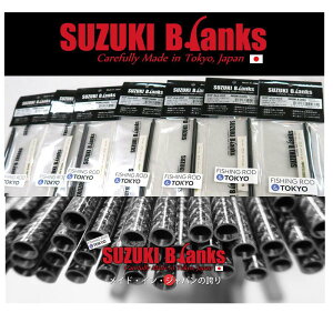 SUZUKI Blanks �X�Y�L�u�����N�X RXGT�V���[�Y RXGT-762 RXGT-7102
