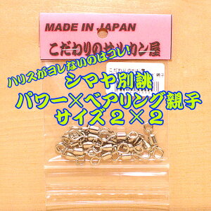 ̃TJ p[×xAOeqTJ 2×2Vo[ 10