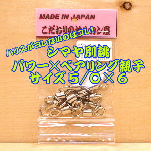 ̃TJ p[×xAOeqTJ 5/0×6Vo[ 5