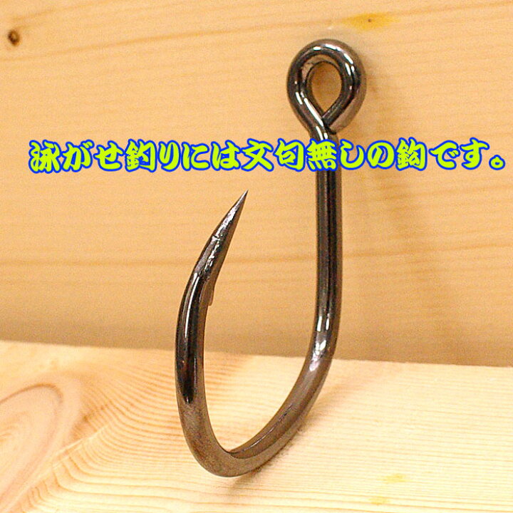 楽天市場】オーナー スーパークエ 45号 2本入 大物 ハリス 万力 