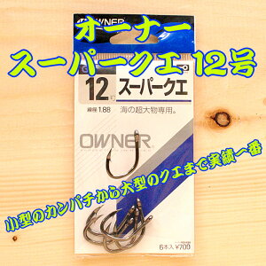 I[i[ X[p[NG 12 6{ 啨 nX  j 啨ނ jނ X^fBO [  AQ[^[ C^[tbN GT Ǖt啨 Ђ炩 JbgS r[Xg}X