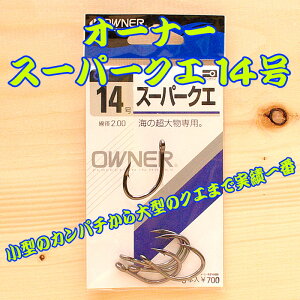 I[i[ X[p[NG 14 5{ 啨 nX  j 啨ނ jނ X^fBO [  AQ[^[ C^[tbN GT Ǖt啨 Ђ炩 JbgS r[Xg}X