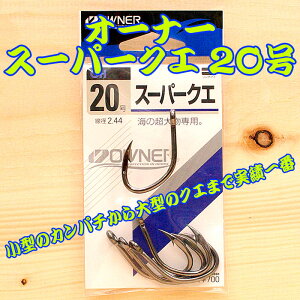 I[i[ X[p[NG 20 5{ 啨 nX  j 啨ނ jނ X^fBO [  AQ[^[ C^[tbN GT Ǖt啨 Ђ炩 JbgS r[Xg}X