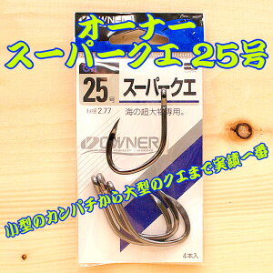 I[i[ X[p[NG 25 4{ 啨 nX  j 啨ނ jނ X^fBO [  AQ[^[ C^[tbN GT Ǖt啨 Ђ炩 JbgS r[Xg}X