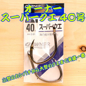I[i[ X[p[NG 40 2{ 啨 nX  j 啨ނ jނ X^fBO [  AQ[^[ C^[tbN GT Ǖt啨 Ђ炩 JbgS r[Xg}X