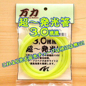    3.0mm pCv Ђ PC P~uCg Cg P~z^ AWz^ nX   AeBU JgX W[_Cu fB[vSX AeBX^LT