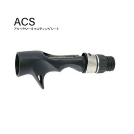 富士工業 ACS