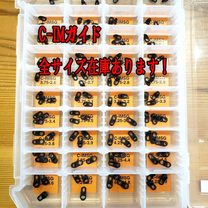 楽天市場 富士工業 Fuji ｃ ｉｍガイド C Imsg 3 75 1 0 3 75 2 9 ガイド フジ 超軽量 釣り道具 小物 釣り用具 釣り具 釣具 便利 釣り グッズ 釣り用品 プレゼント シマヤ釣具