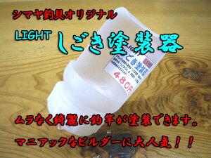 LIGHT h hp h h ފƗph uNX J[{\bh tbNXR[g fOX E^Gi E^N[ XP^[ }Oi