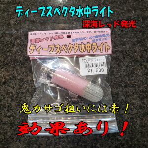 �f�B�[�v�X�y�N�^�������C�g �[�C���b�h