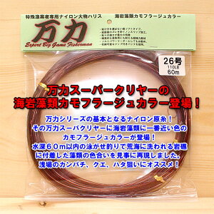 釣り糸 ライン 釣り リールの人気商品 通販 価格比較 価格 Com