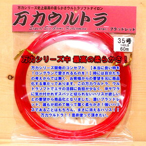 ̓EgiubhbhjEg\tgiC35`90 60m 啨nXj 啨ނ jނ X^fBO 啨[  AQ[^[ C^[tbN Ђ炩 G