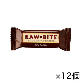 【タイムセール 5/27迄】ローバイトカカオ 50g×12個セット RAWBITE 有機 [ポスト投函・送料無料]