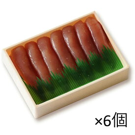 【セール4/16まで】麻布島崎屋の無添加無着色明太子プラチナ 150g×6箱セット 添加物不使用 発光剤不使用 [冷凍・クール便]