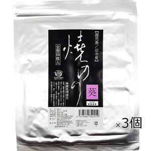 のり 名入れの人気商品 通販 価格比較 価格 Com