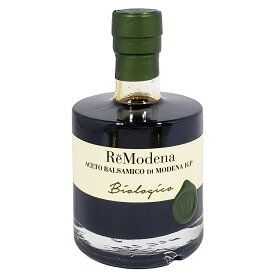 【セール6/21まで】レモデナオーガニック バルサミコ ディ モデナ （黒） IGP 250ml ReModena 有機バルサミコ酢 イタリア [宅急便・3980円以上送料無料対象]