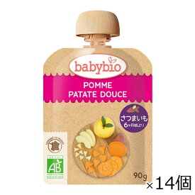 【タイムセール 6/3迄】ベビービオ アップル・スイートポテト 90g×14個セット babybio 有機フルーツ ベビースムージー [宅急便・送料無料]