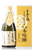 玉泉白瀧 十年熟成純米みりん 500ml＜玉泉堂酒造（株）＞