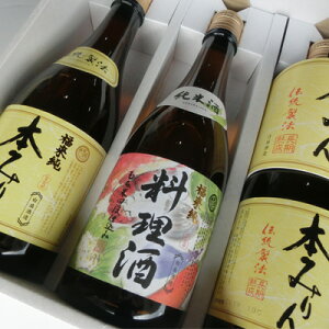 福来純伝統製法本みりん 720mlx2本と福来純純米料理酒 720mlx1本セット<白扇酒造(株)>