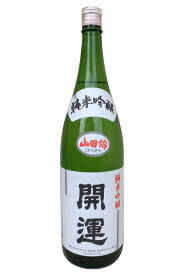 開運　純米吟醸 1800ml＜土井酒造場＞