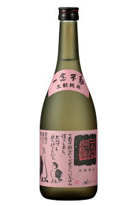 Os Ə R 75 720ml֒Jij