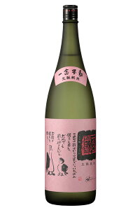 Os Ə R 75 1800ml֒Jij