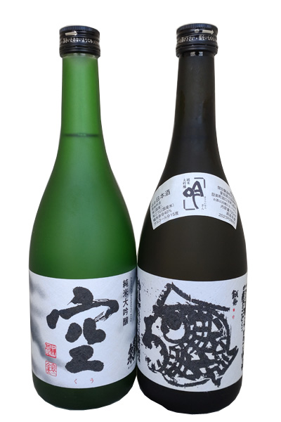 愛知県 空 [純米大吟醸 日本酒 価格比較   価格