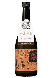 Os ʏ h߂ڂ肽 720ml֒Jij