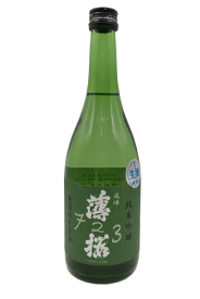 薄桜 純米吟醸 無濾過生原酒720ml　＜増本藤兵衛酒造場＞