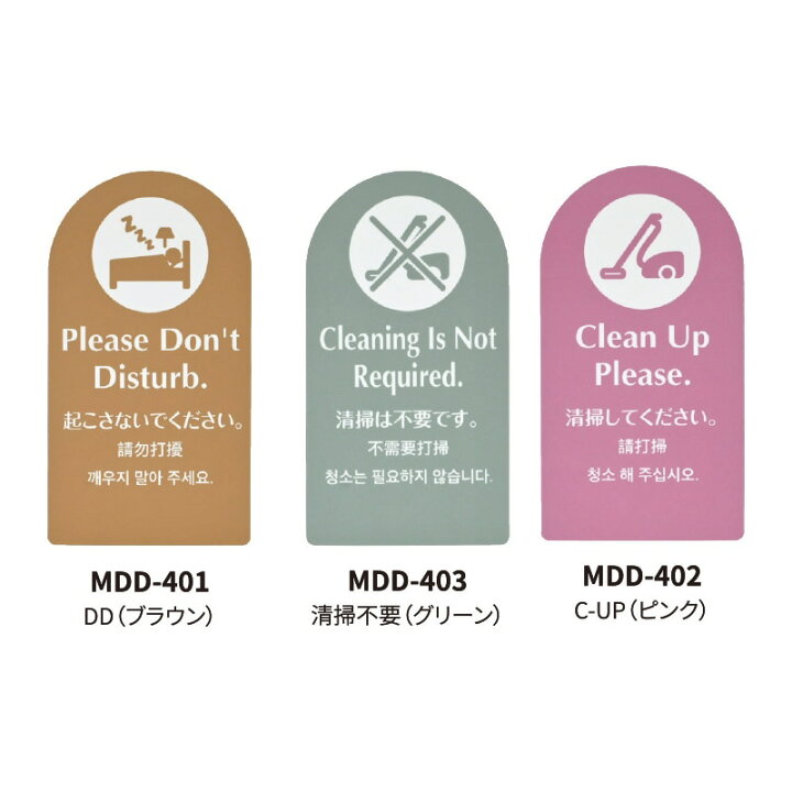 楽天市場】DDカード SHIMBI(シンビ)【MDD-401_402_403】1枚 マグネット 