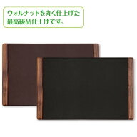 デスクマット　シンビ(SHIMBI)【WD-1060】合成皮革製　合皮　ウォルナット　ホテル　旅館　フロント　記名